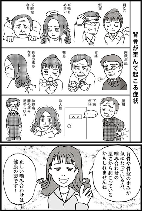 manga01