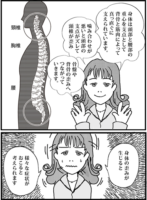 manga02