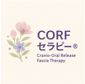 2670-image1 CORFセラピー