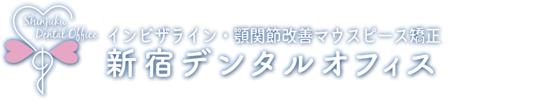 新宿デンタルオフィス～顎関節症・噛み合わせ矯正治療センター Retina Logo