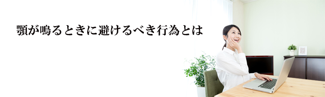 背中の痛みは内臓が原因?