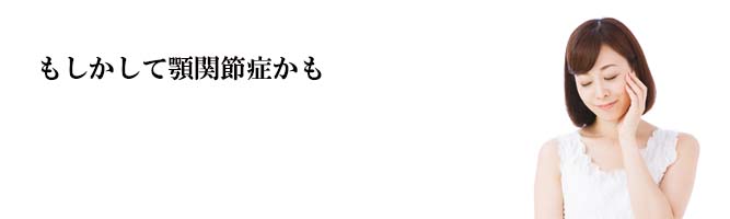 背中の痛みは内臓が原因?