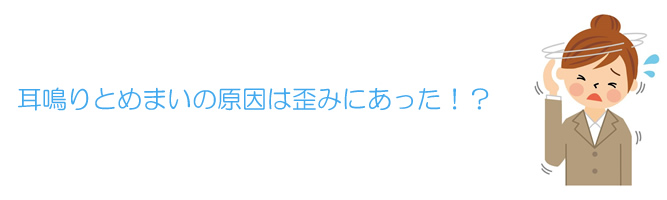 背中が痛い原因